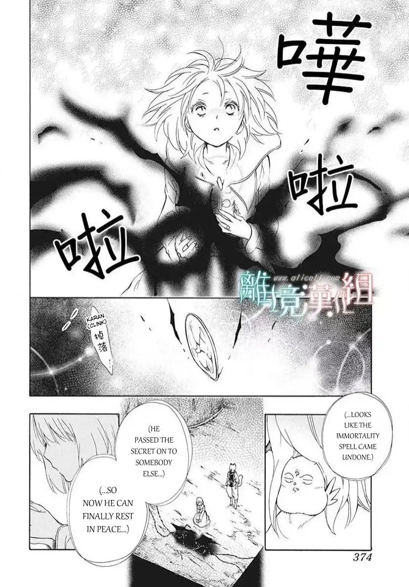 Niehime to Kemono no Ou Chapter 83.1 6